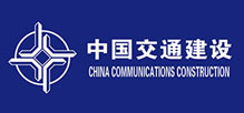 中国交通建设