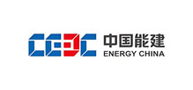 中国能建