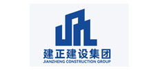 建正