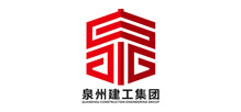 泉州建工